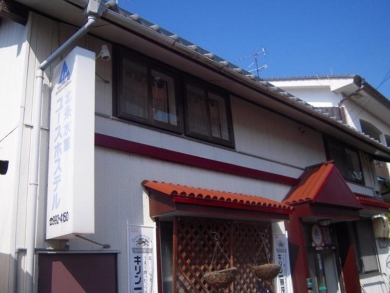 Hojo Suigun Youth Hostel Matsuyama  Exterior photo